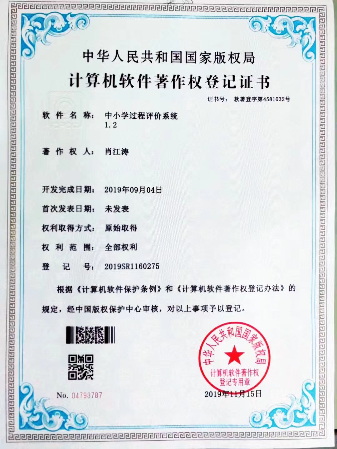 微信圖片_20230621081319.jpg 微信圖片_20230621081319.jpg