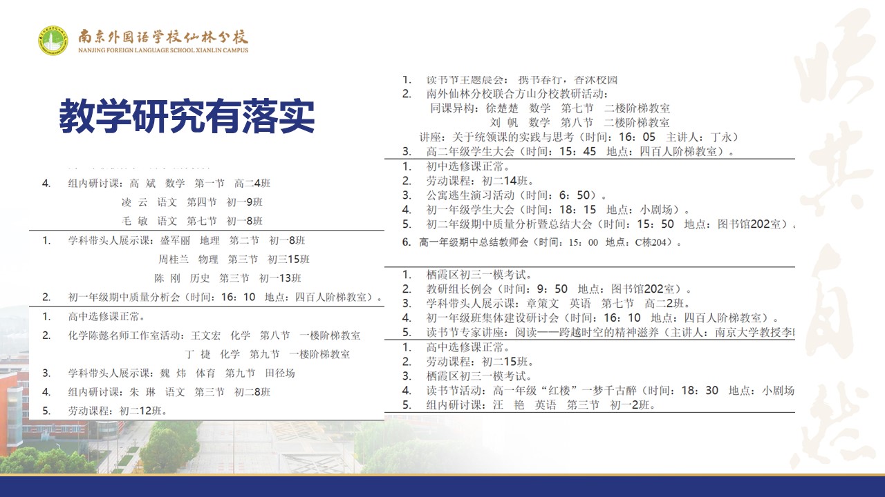 微信圖片_20230427110747.jpg 微信圖片_20230427110747.jpg