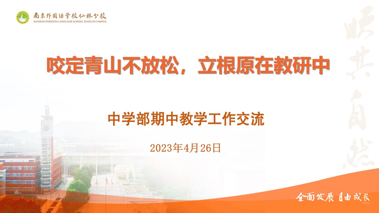 微信圖片_20230427110730.jpg 微信圖片_20230427110730.jpg