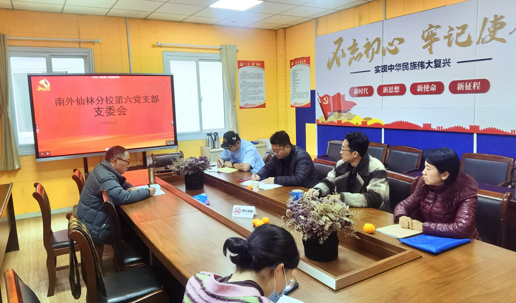 微信圖片_20231215085124.jpg 微信圖片_20231215085124.jpg