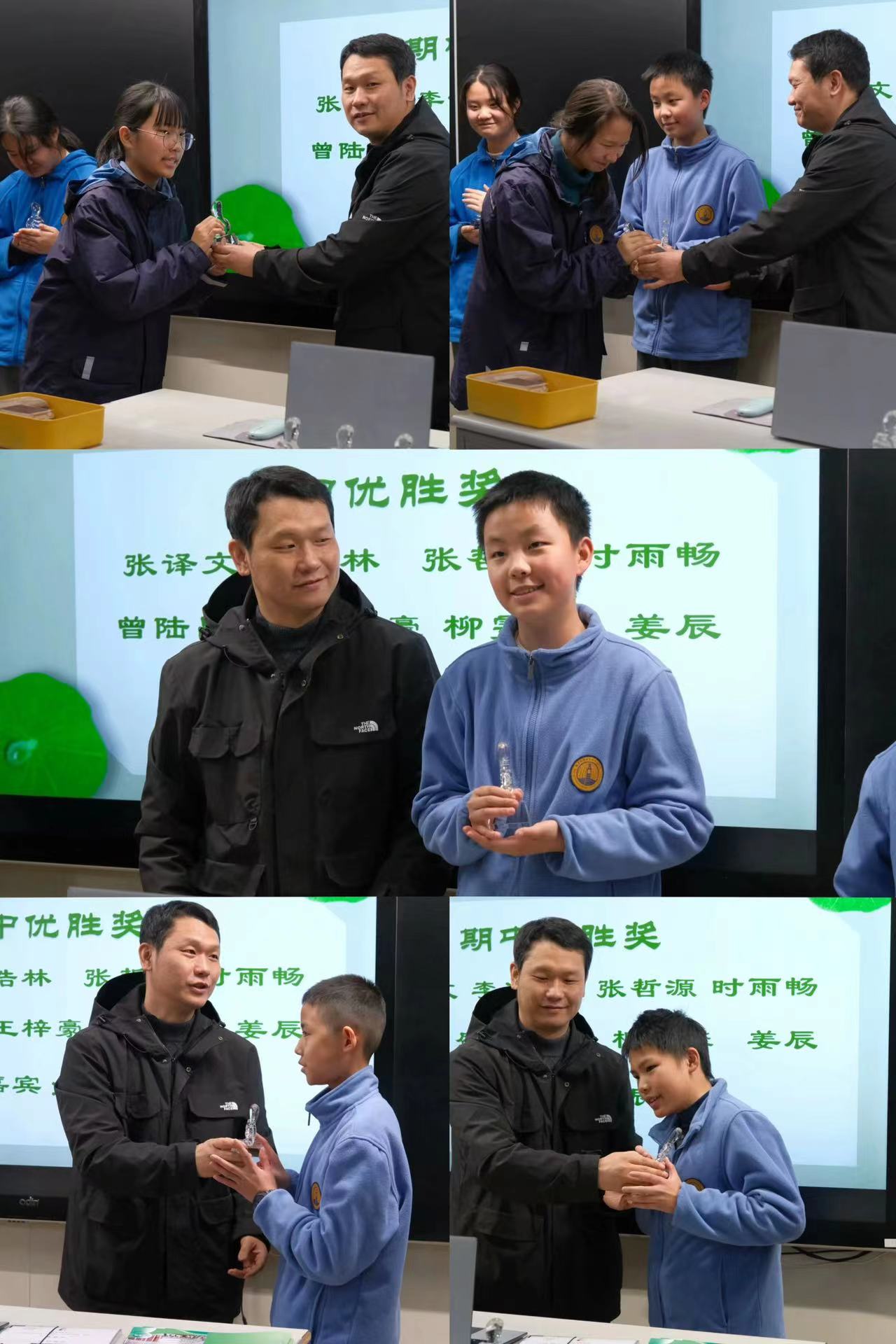 期中優(yōu)勝獎.jpg 期中優(yōu)勝獎.jpg