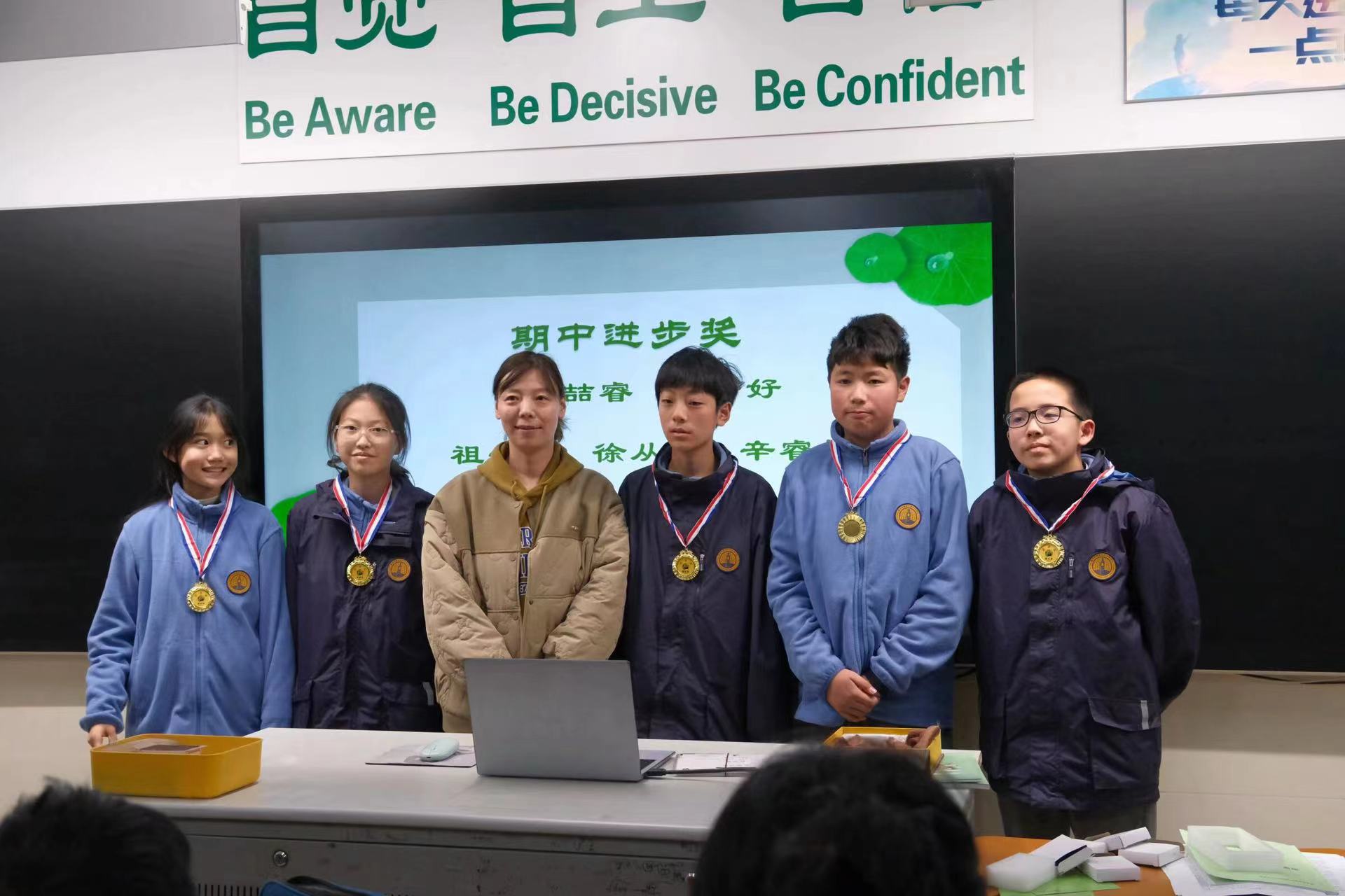 期中進步獎.jpg