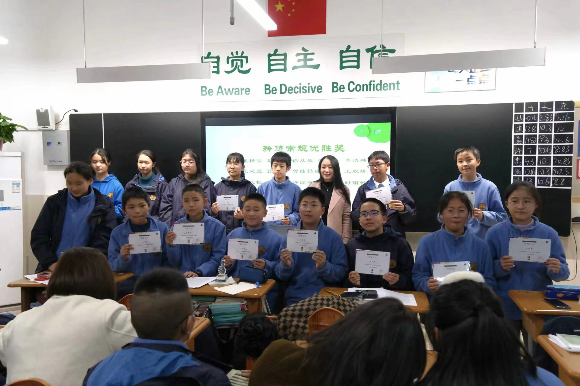 常規(guī)優(yōu)勝獎.jpg