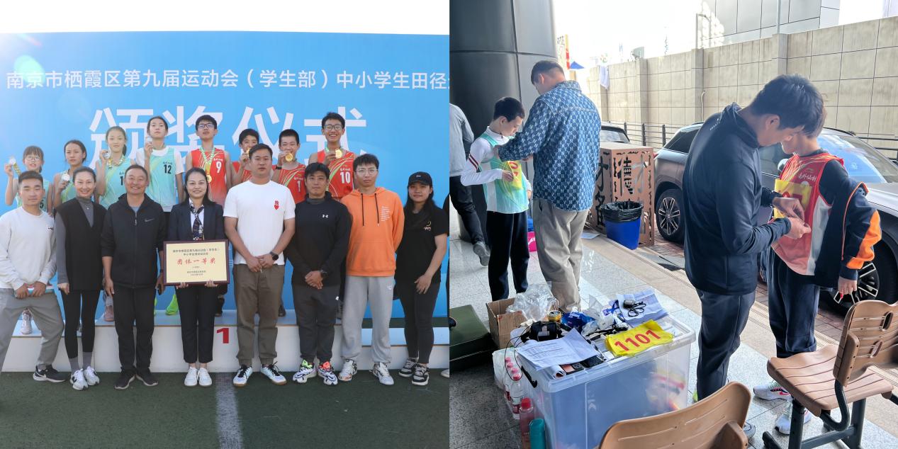 喜報】——2023年棲霞區(qū)中小學(xué)田徑運動會報道_html_m43509ed9.jpg