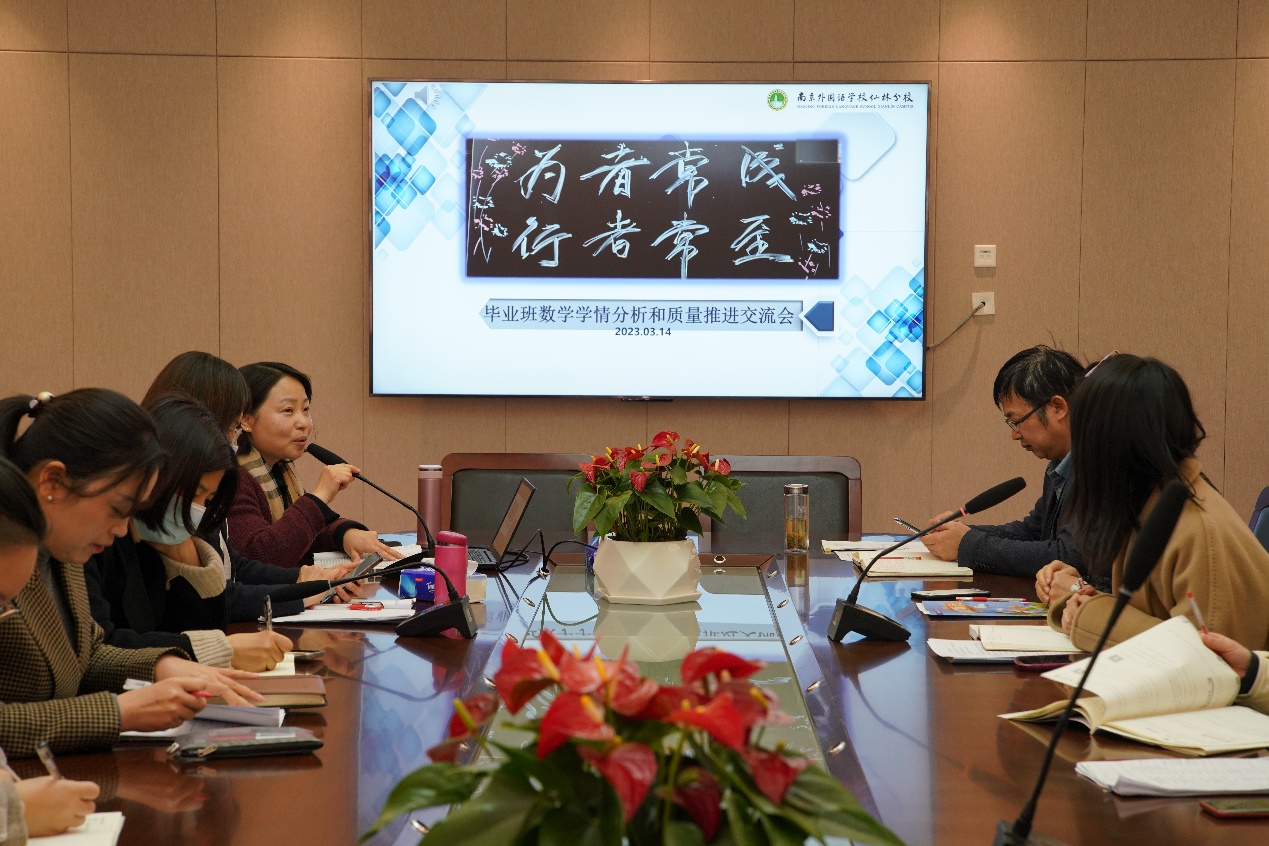 為者常成 行者常至20230314(1)_html_m6d763e39.jpg