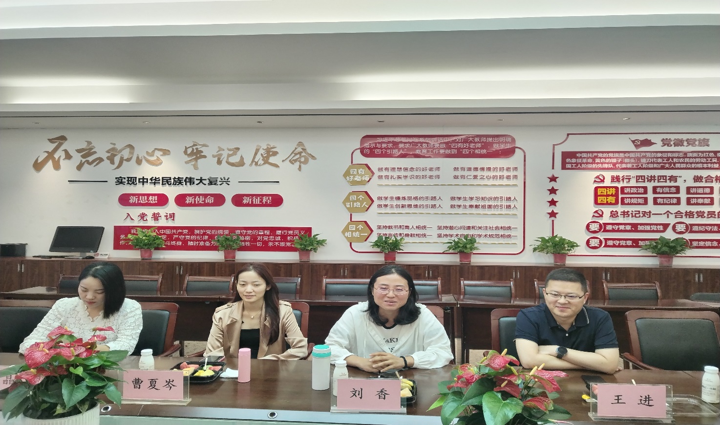 家委會(huì)會(huì)議 校園網(wǎng)-定稿_html_m3a4e87d0.jpg