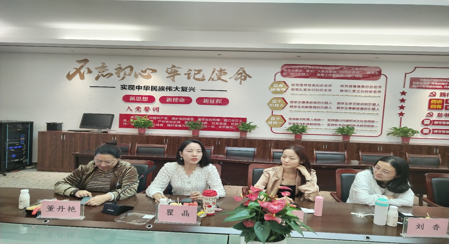 家委會(huì)會(huì)議 校園網(wǎng)-定稿_html_777edbd2.jpg