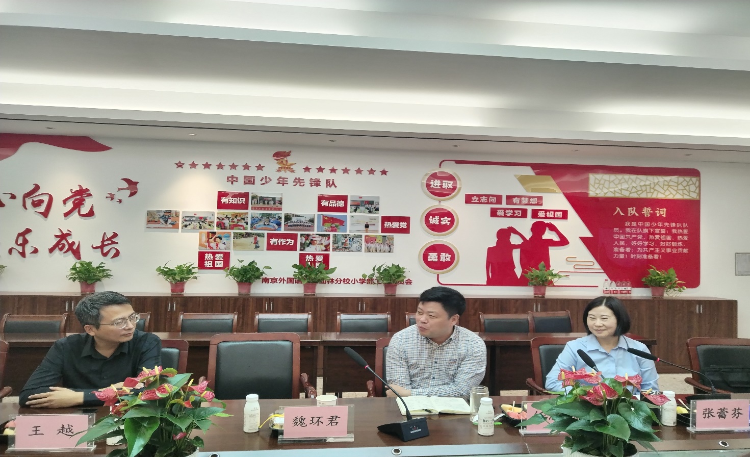 家委會(huì)會(huì)議 校園網(wǎng)-定稿_html_4491d708.jpg