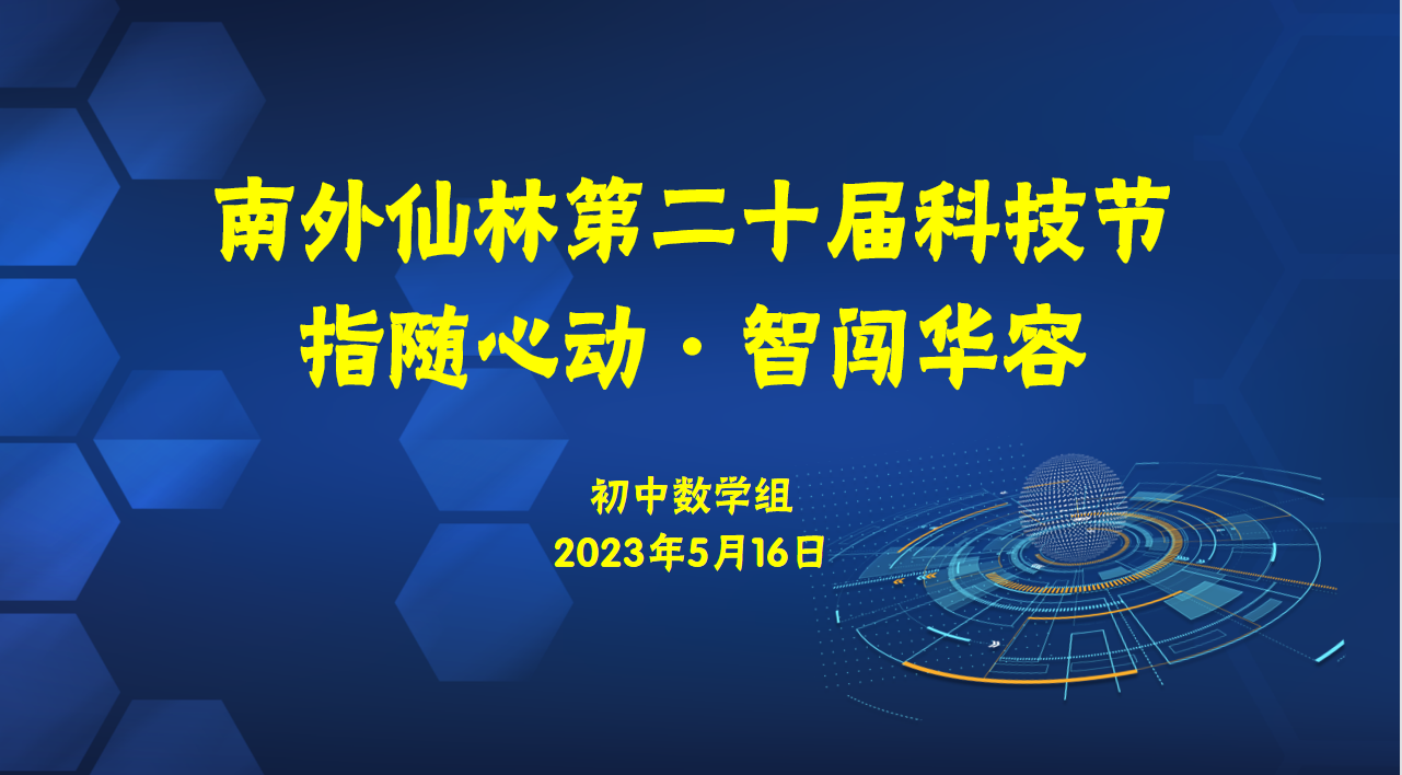 QQ圖片20230518140359.png QQ圖片20230518140359.png