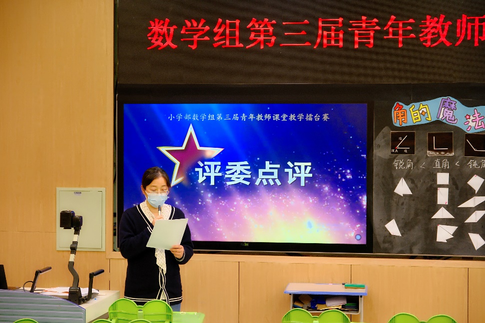 展風(fēng)采 促成長(zhǎng)——數(shù)學(xué)組第三屆青年教師擂臺(tái)賽_html_3646edc5.jpg