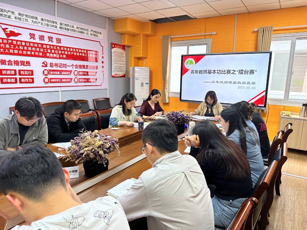 展風(fēng)采 促成長(zhǎng)——數(shù)學(xué)組第三屆青年教師擂臺(tái)賽_html_m1ecb4d7b.jpg