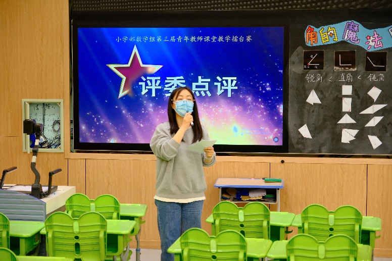 展風(fēng)采 促成長(zhǎng)——數(shù)學(xué)組第三屆青年教師擂臺(tái)賽_html_4e51f1b3.jpg