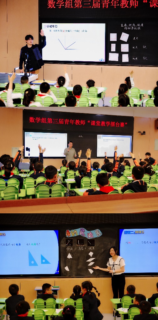 展風(fēng)采 促成長(zhǎng)——數(shù)學(xué)組第三屆青年教師擂臺(tái)賽_html_4aecee94.jpg