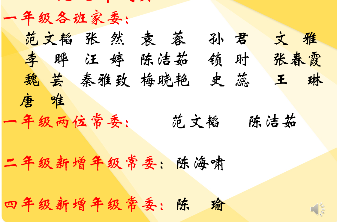 2獨(dú)行快 眾行遠(yuǎn) 合力成_html_6f765024.png