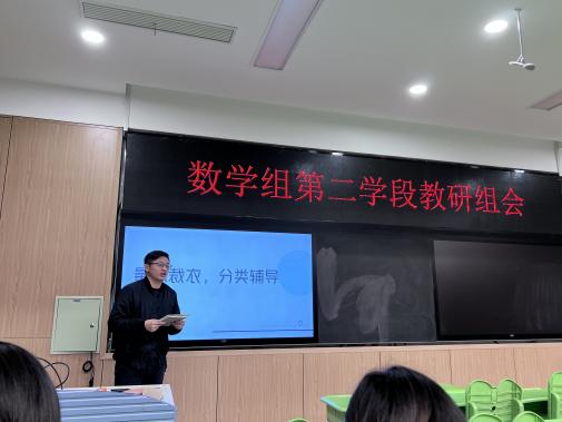 小學(xué)部數(shù)學(xué)組教研活動(dòng)報(bào)道稿(2)_html_7d58f427.jpg