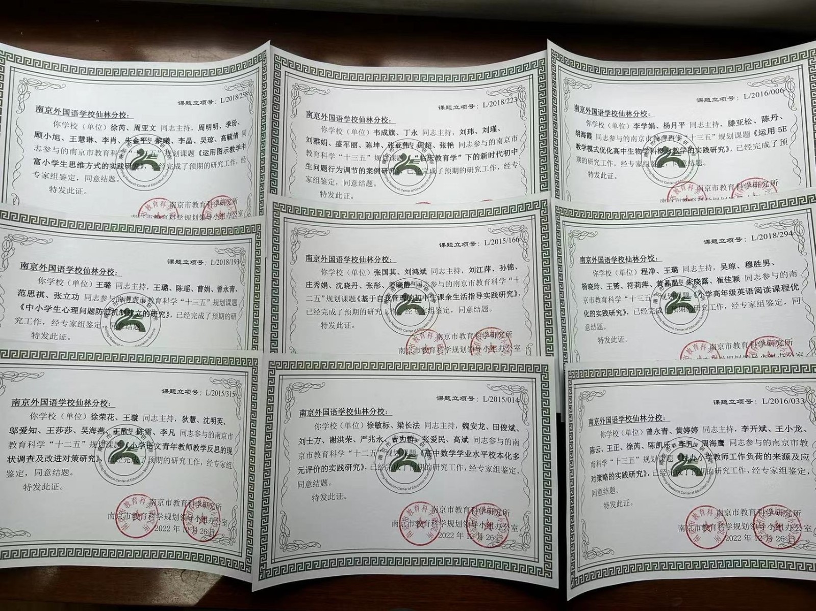 微信圖片_20230630090006.jpg 微信圖片_20230630090006.jpg