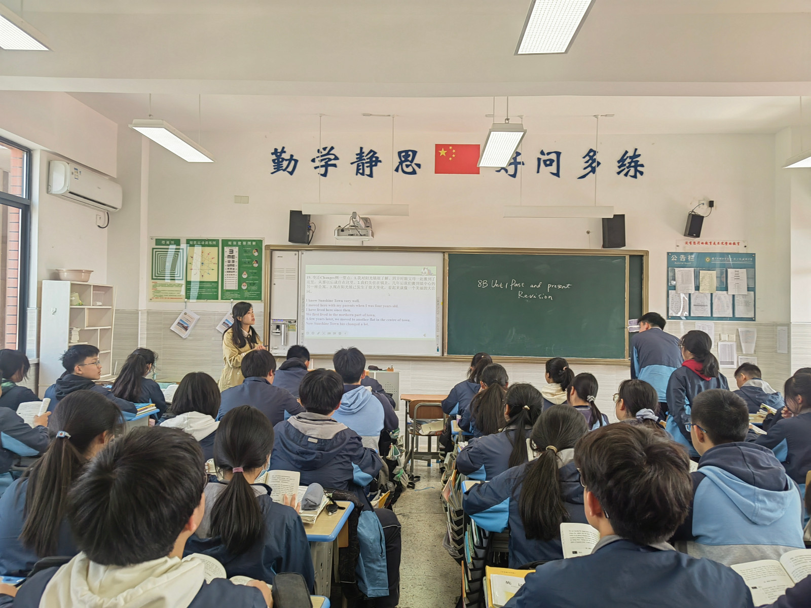 麒麟中學薛靜上課.jpg 麒麟中學薛靜上課.jpg