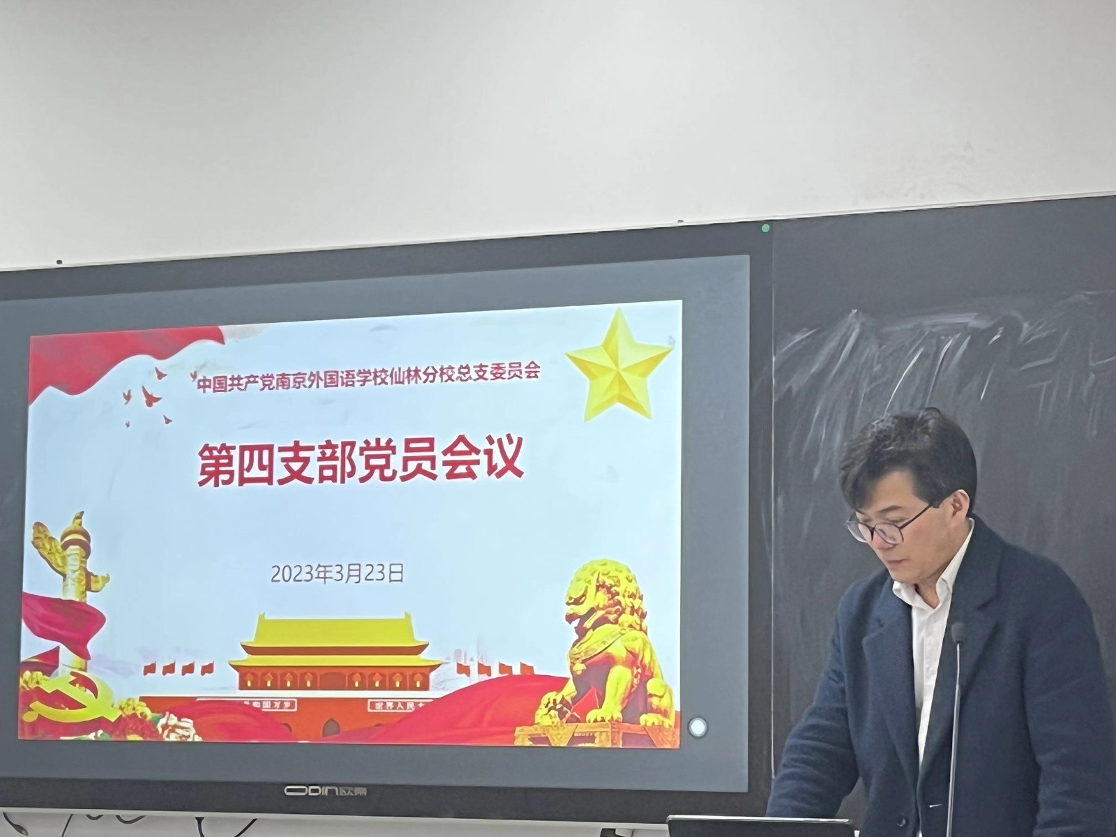 微信圖片_20230323154020.jpg 微信圖片_20230323154020.jpg