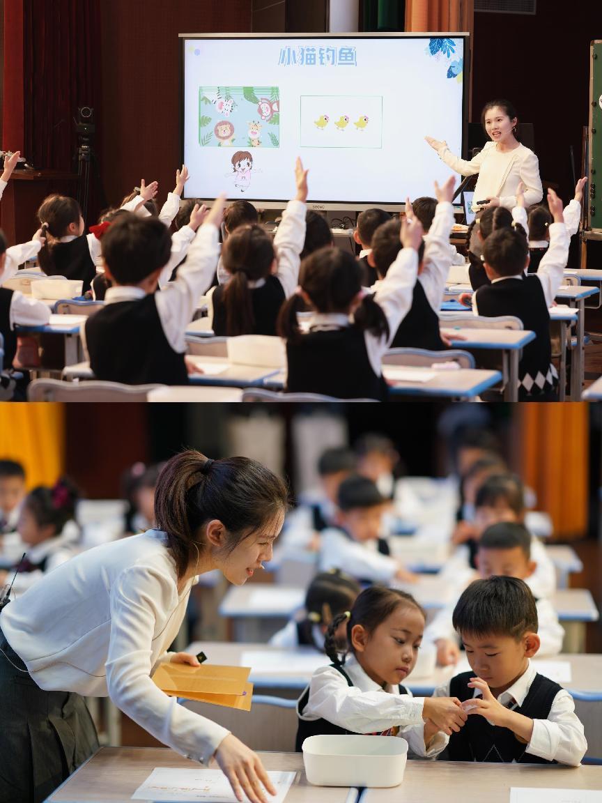 “課程引路 銜接有度”活動(dòng)報(bào)道終稿2023.10.10(1)(1)_html_m15b19cf3.jpg