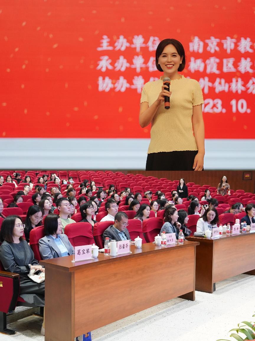 “課程引路 銜接有度”活動(dòng)報(bào)道終稿2023.10.10(1)(1)_html_m42efd223.jpg