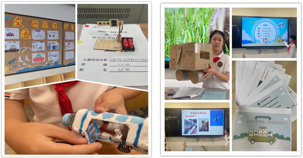 第12期研究性學習成果展示推送 - 副本_html_me9f7c2a.png 第12期研究性學習成果展示推送 - 副本_html_me9f7c2a.png