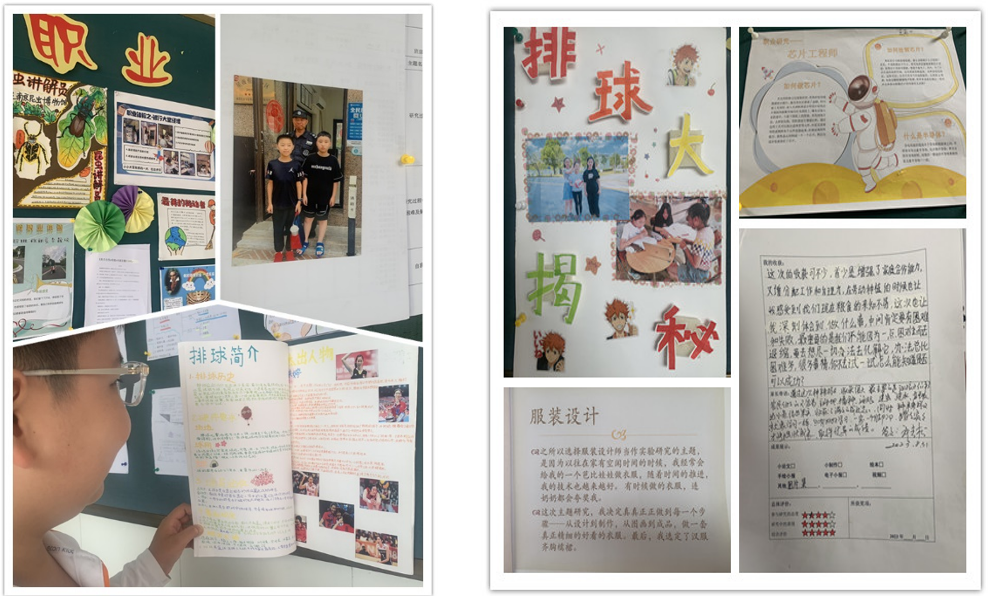 第12期研究性學習成果展示推送 - 副本_html_m541e0025.png