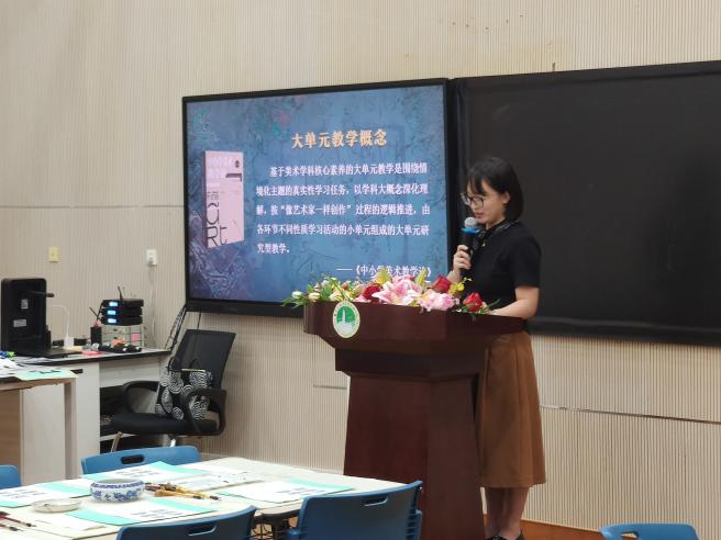 9月18日 美術(shù)教研活動(dòng)報(bào)道(1)(1)_html_745debd2.png 9月18日 美術(shù)教研活動(dòng)報(bào)道(1)(1)_html_745debd2.png