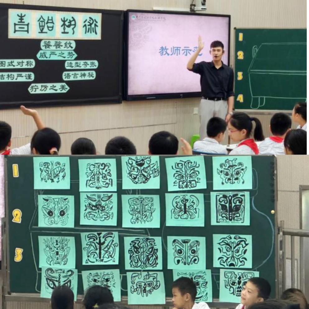 9月18日 美術(shù)教研活動(dòng)報(bào)道(1)(1)_html_50fafc27.jpg 9月18日 美術(shù)教研活動(dòng)報(bào)道(1)(1)_html_50fafc27.jpg