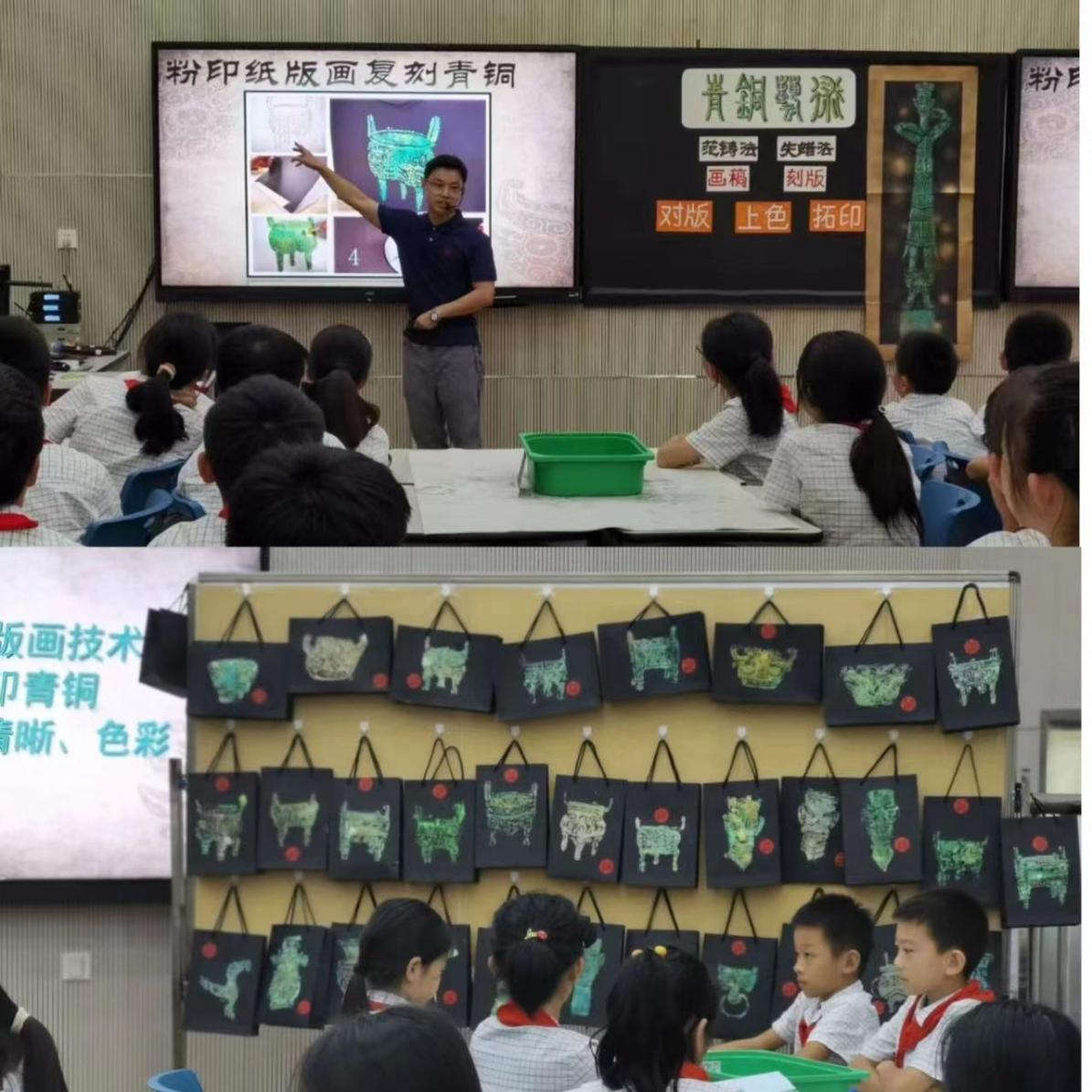 9月18日 美術(shù)教研活動(dòng)報(bào)道(1)(1)_html_m59c8e9bd.jpg 9月18日 美術(shù)教研活動(dòng)報(bào)道(1)(1)_html_m59c8e9bd.jpg