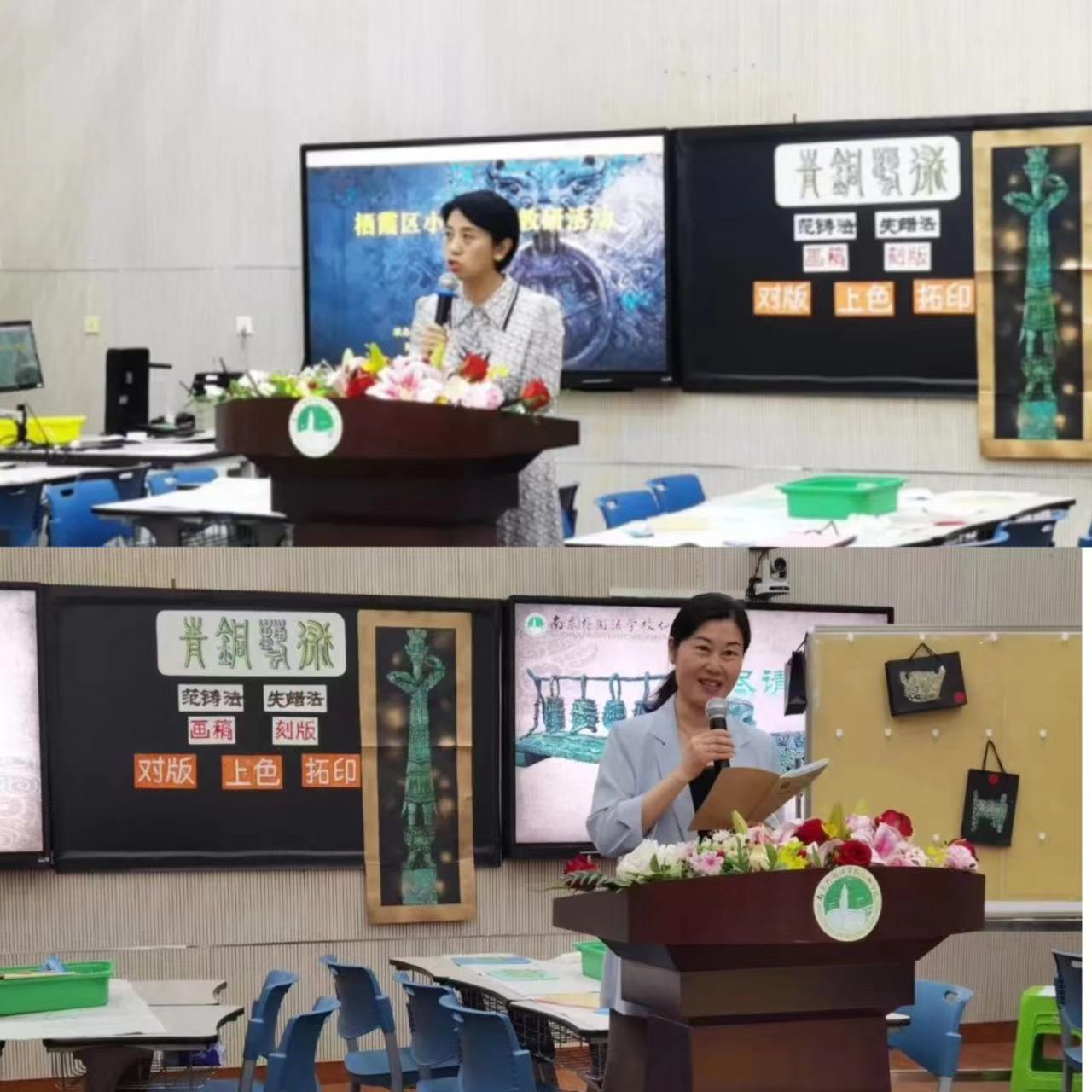 9%E6%9C%8818%E6%97%A5%20%E7%BE%8E%E6%9C%AF%E6%95%99%E7%A0%94%E6%B4%BB%E5%8A%A8%E6%8A%A5%E9%81%93(1)(1)_html_m5e9f1b93.jpg 9%E6%9C%8818%E6%97%A5%20%E7%BE%8E%E6%9C%AF%E6%95%99%E7%A0%94%E6%B4%BB%E5%8A%A8%E6%8A%A5%E9%81%93(1)(1)_html_m5e9f1b93.jpg