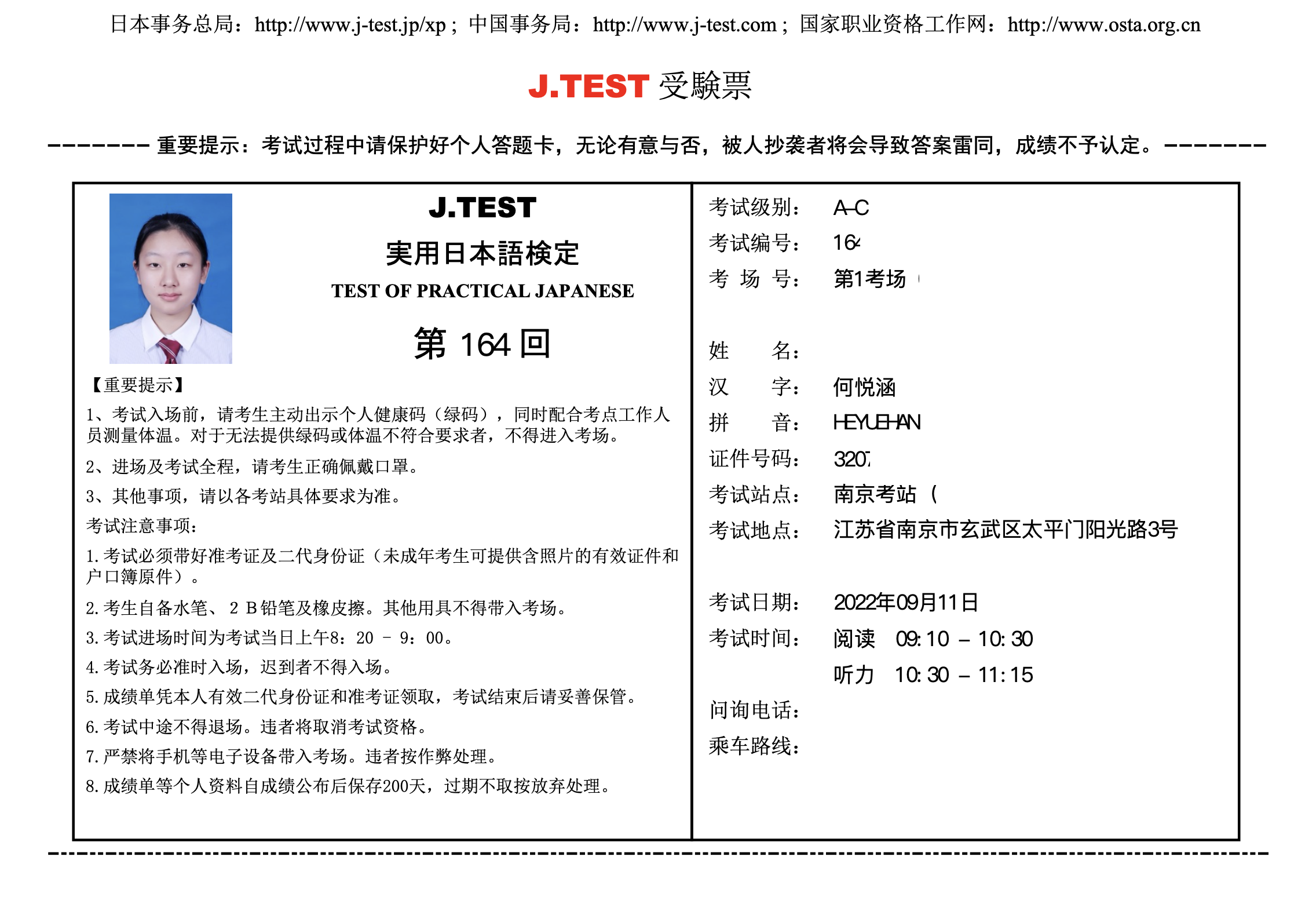 截屏2022-10-11 11.33.51.png 截屏2022-10-11 11.33.51.png